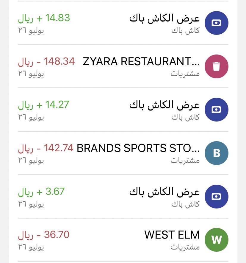 Ahmad AlDajani🇸🇦 tweet media