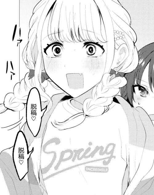 脱稿!!!!!!!!!! 