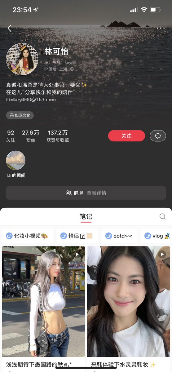 木头木木头 tweet media