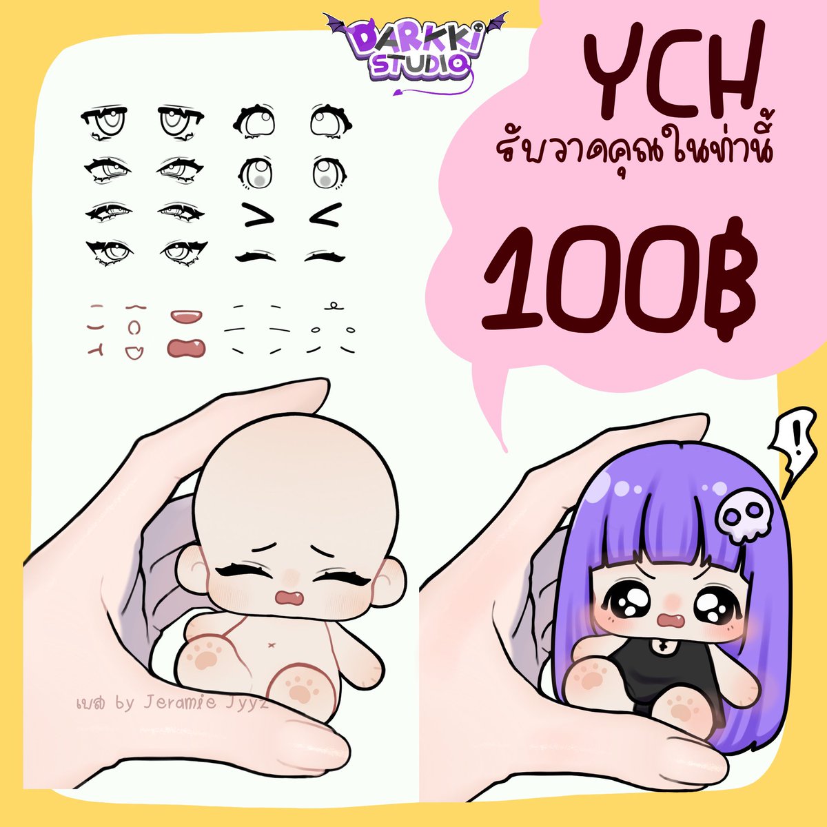 DarkkiMulamel's tweet photo. รับวาด #YCH บีบๆต้าวก้อน 100฿ สนใจทักได้เลยจ้าา #รับวาด #รับวาดรูป #รับวาดการ์ตูน #commission_th #commissionTH #chibi https://t.co/NKtlGh1Gdc
