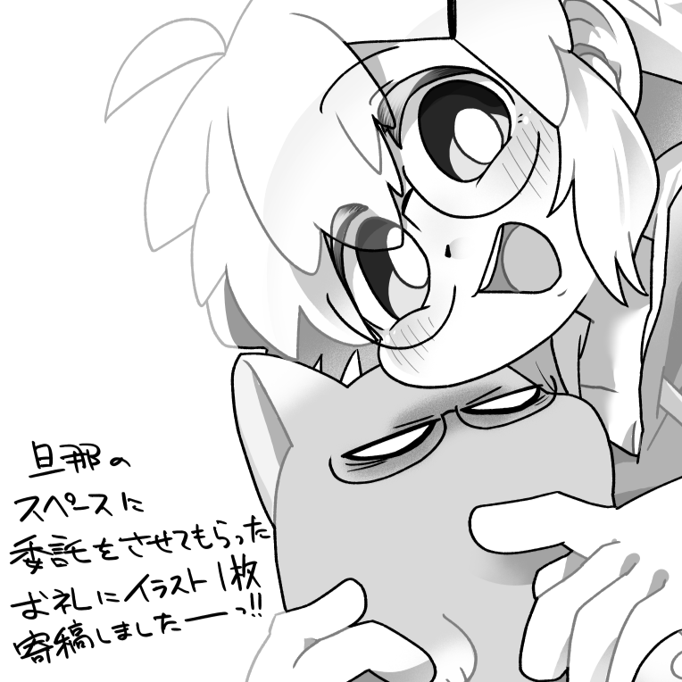 旦那のとこに寄稿した1枚
なんでもいいよって言われたので…… 