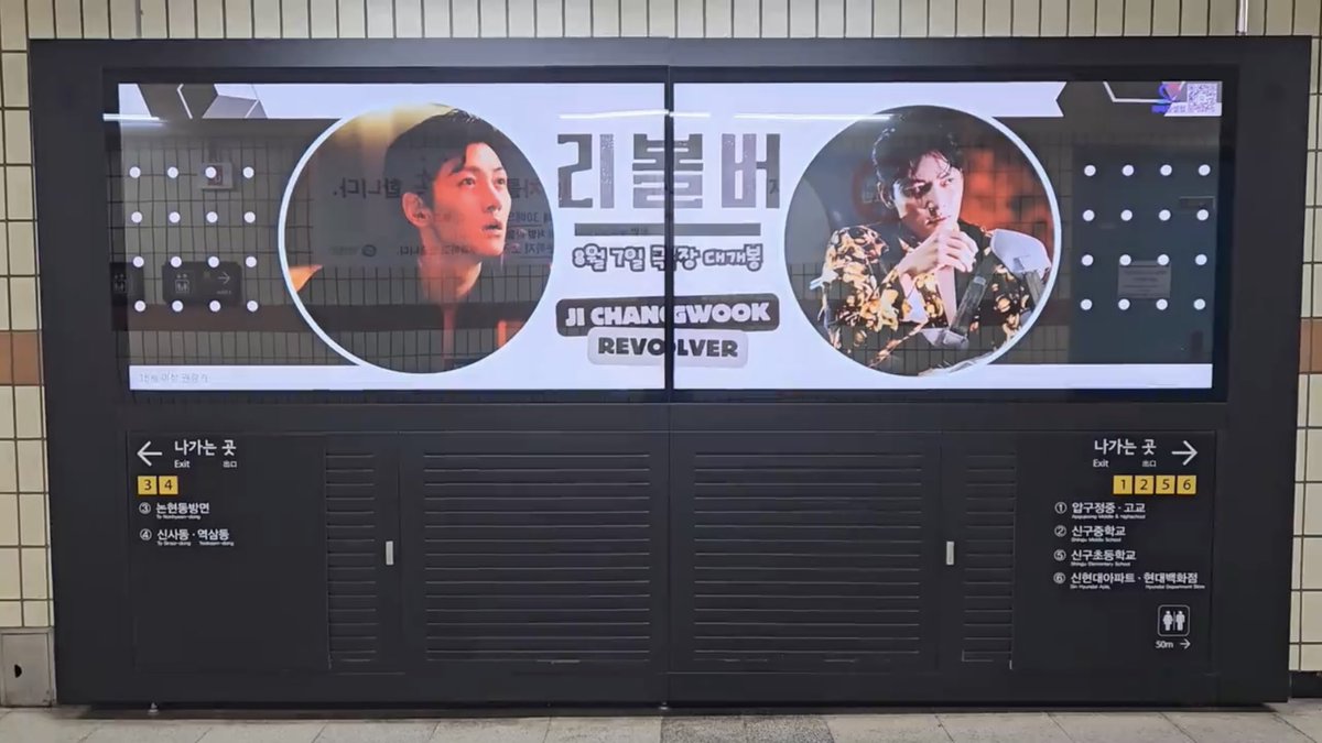 JiChangWook Voting Ally tweet media
