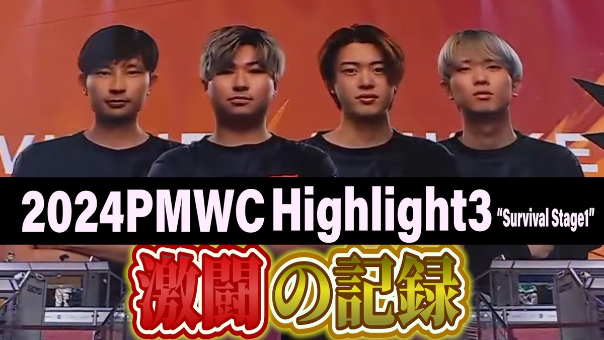 RintoXD's tweet photo. #2024PMWC の激闘から数日。
サウジアラビアの地で最後まで戦い抜いたRCとCAGの活躍を改めて振り返りましょう！
全7本を今夜9日の19時から7夜連続で公開予定なのでぜひご視聴、拡散よろしくお願いします！

再生リスト
https://t.co/5LpGEBKuWz

編集 @picopicochu 

#RCWIN
#CAGWIN
#PUBGモバイル https://t.co/d7KH48vC9Q