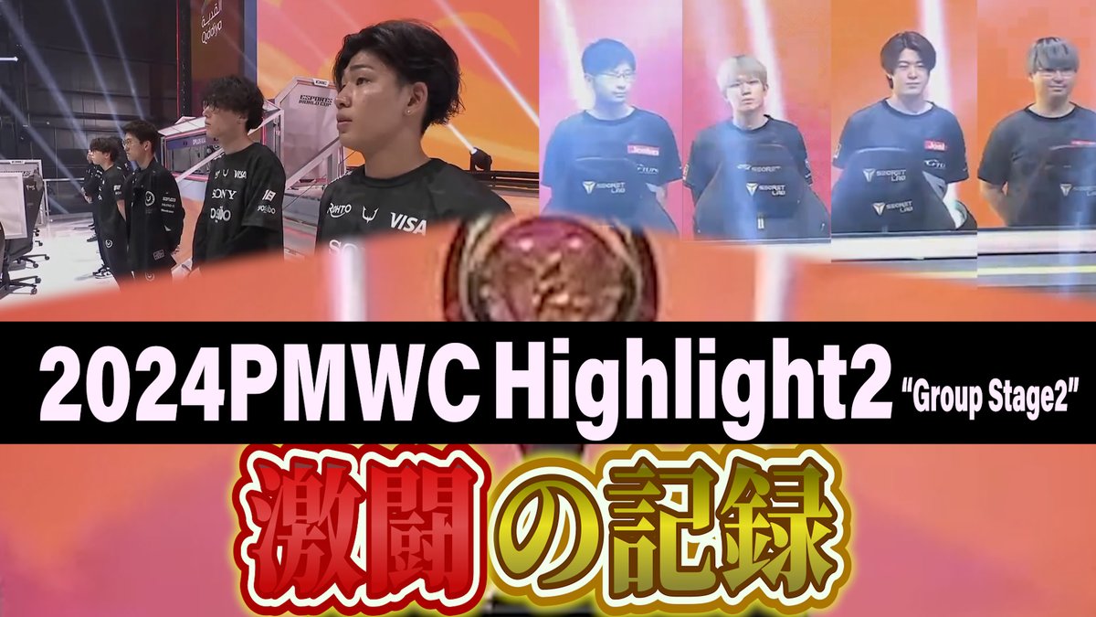 RintoXD's tweet photo. #2024PMWC の激闘から数日。
サウジアラビアの地で最後まで戦い抜いたRCとCAGの活躍を改めて振り返りましょう！
全7本を今夜9日の19時から7夜連続で公開予定なのでぜひご視聴、拡散よろしくお願いします！

再生リスト
https://t.co/5LpGEBKuWz

編集 @picopicochu 

#RCWIN
#CAGWIN
#PUBGモバイル https://t.co/d7KH48vC9Q