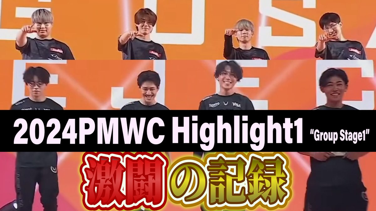 RintoXD's tweet photo. #2024PMWC の激闘から数日。
サウジアラビアの地で最後まで戦い抜いたRCとCAGの活躍を改めて振り返りましょう！
全7本を今夜9日の19時から7夜連続で公開予定なのでぜひご視聴、拡散よろしくお願いします！

再生リスト
https://t.co/5LpGEBKuWz

編集 @picopicochu 

#RCWIN
#CAGWIN
#PUBGモバイル https://t.co/d7KH48vC9Q