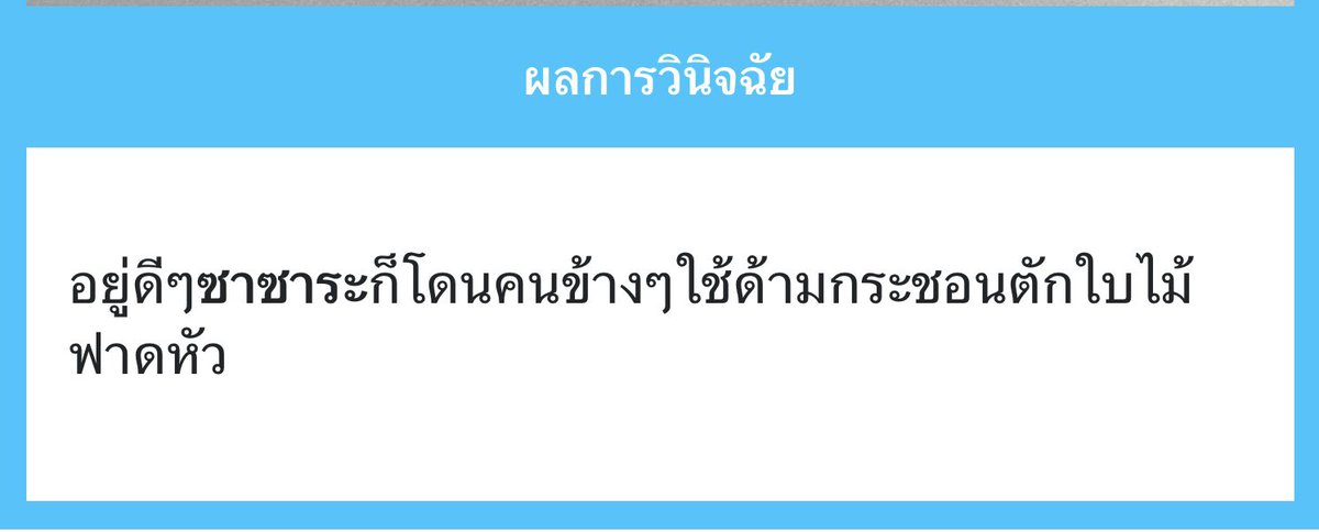 Sasara tweet media