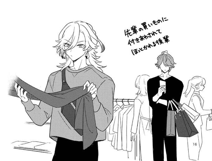 反応ありがとうございます 再販する予定もないので少しずつ小出しにしていこうと思います 