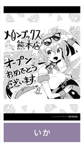 でで～ん!
https://t.co/RKYefplj4Z 