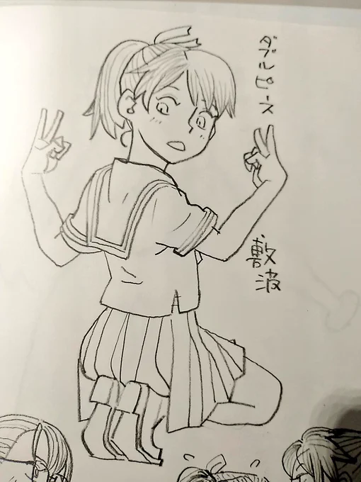 #無言で後姿を見せつけよ見た人もやってねお願い 