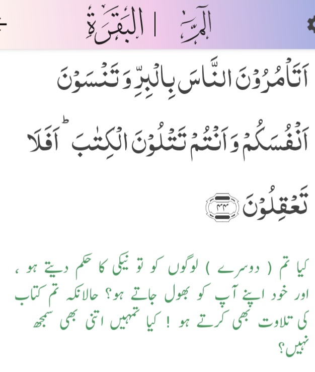 BintMujahidB's tweet photo. استغفراللہ العظیم
#GoldSmithNewPlot
#ArshadNadeem
#حافظ_نعیم_کا_الٹی_میٹم
#عمران_خان_یاد_آتا_ہے
#AliWazirSymbolOfResistance
Pakistan Army
🌸🌸🌸 https://t.co/gzoWaTU9Rb