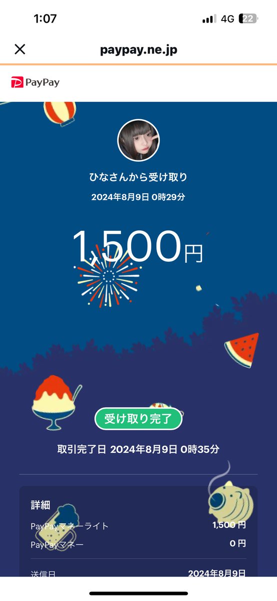 Mero6597's tweet photo. #ゆらてゃの実績 https://t.co/7jdLVTSrb6