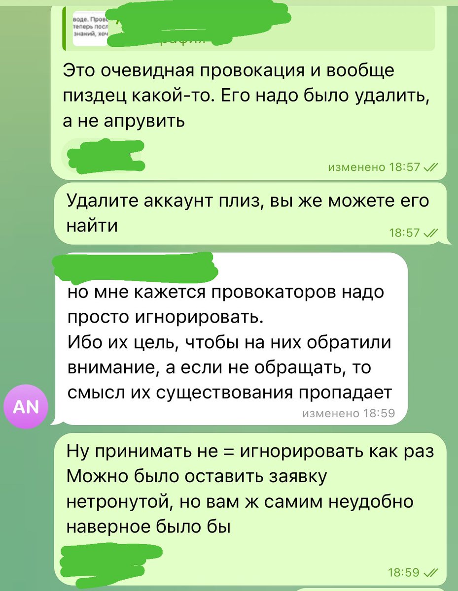 kadetovaa_'s tweet photo. Я возможно пожалею о том, что пытаюсь оправдаться перед провокатором, но среди вашей аудитории много классных людей, поэтому объясню.

Модераторы ошиблись и не отнеслись к заявке серьезно. Считали провокацию, но неправильно отреагировали. Это ошибка конечно. Я это почти сразу заметила, и заявку удалили. По времени видно, что это ещё до вашего реплая