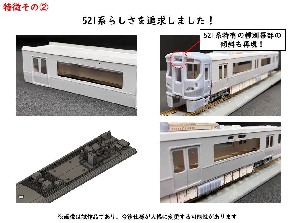 ちーちゃん【鉄道模型チャンネル】 on X: 