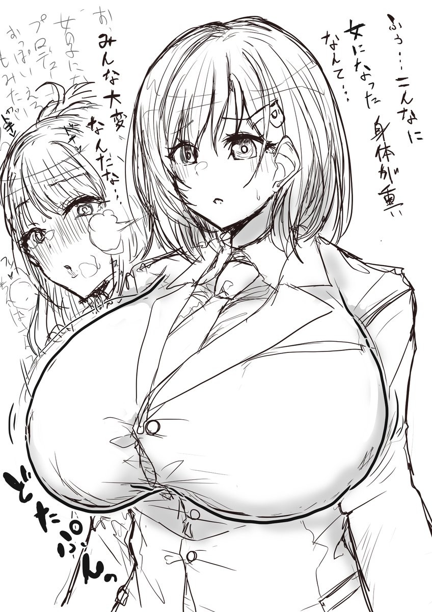 女体化シャニのこういうシチュはいくら描いてもだれが書いても良いとされている 