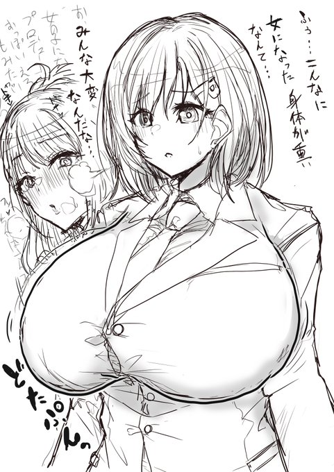 女体化シャニのこういうシチュはいくら描いてもだれが書いても良いとされている 