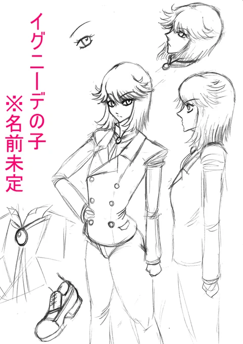 某場所で、男の娘の話をしていて
なんか、自分のキャラで居ないかなぁ
とか思って探してたら
これが見つかりましたw
親子設定です
ずっと寝かせ続けてるので
いつかはちゃんと描きたいですなぁ…w: 