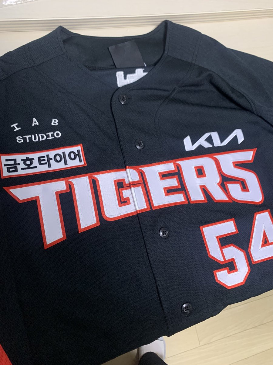 왔다네~ 대현종이 왓다네~