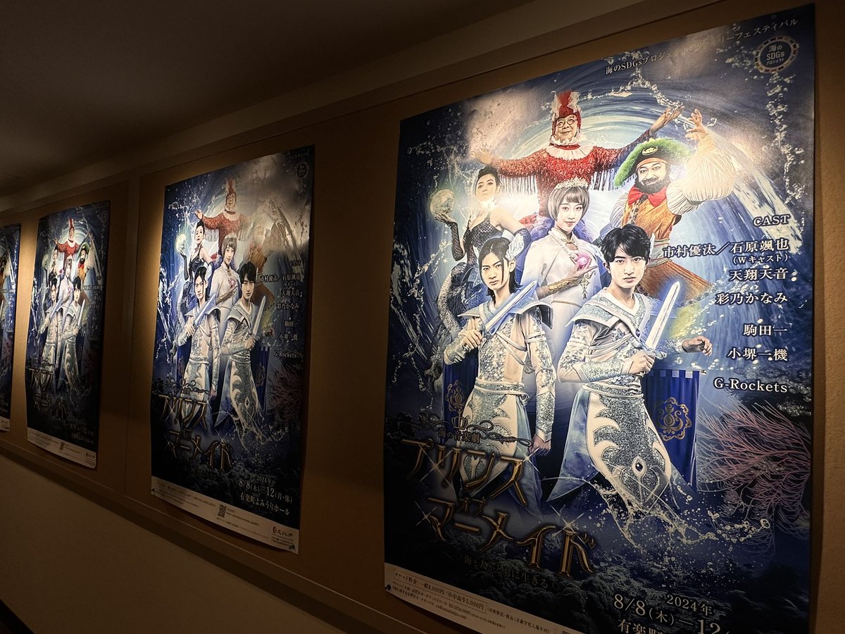 OmiOHYA's tweet image. #プリンス・オブ・マーメイド  🧜‍♂️
初日観てきました！
座長として頑張る優汰にbig hug !!

#市村優汰 ブロマイド付きカレーを全3種GETしました🫶🏻️

#プリンスオブマーメイド
