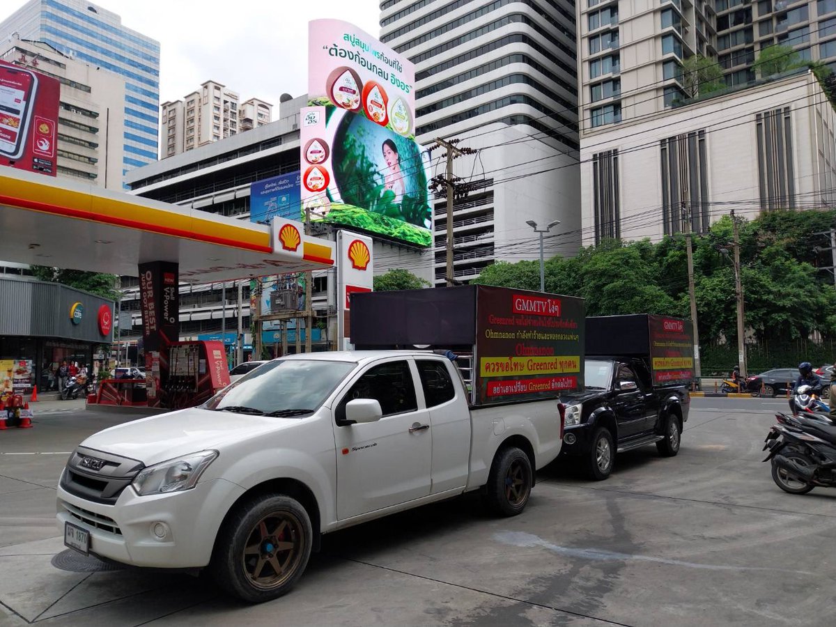 hubboyslove's tweet photo. 🚨 LIMITES! Após a nota da GMMTV sobre o fim de #OhmNanon, fãs do ship exigem pedido de desculpas dos atores e mandam a empresa “se f*der” através de banners em carros!

“Sem nós, o que seria de vocês? Vai se f*uder, GMMTV! As GreenRed não irão mais pagar pelos projetos solos! OhmNanon machucaram e enganaram os seus fãs e deveriam pedir desculpas para todas as GreenRed.”