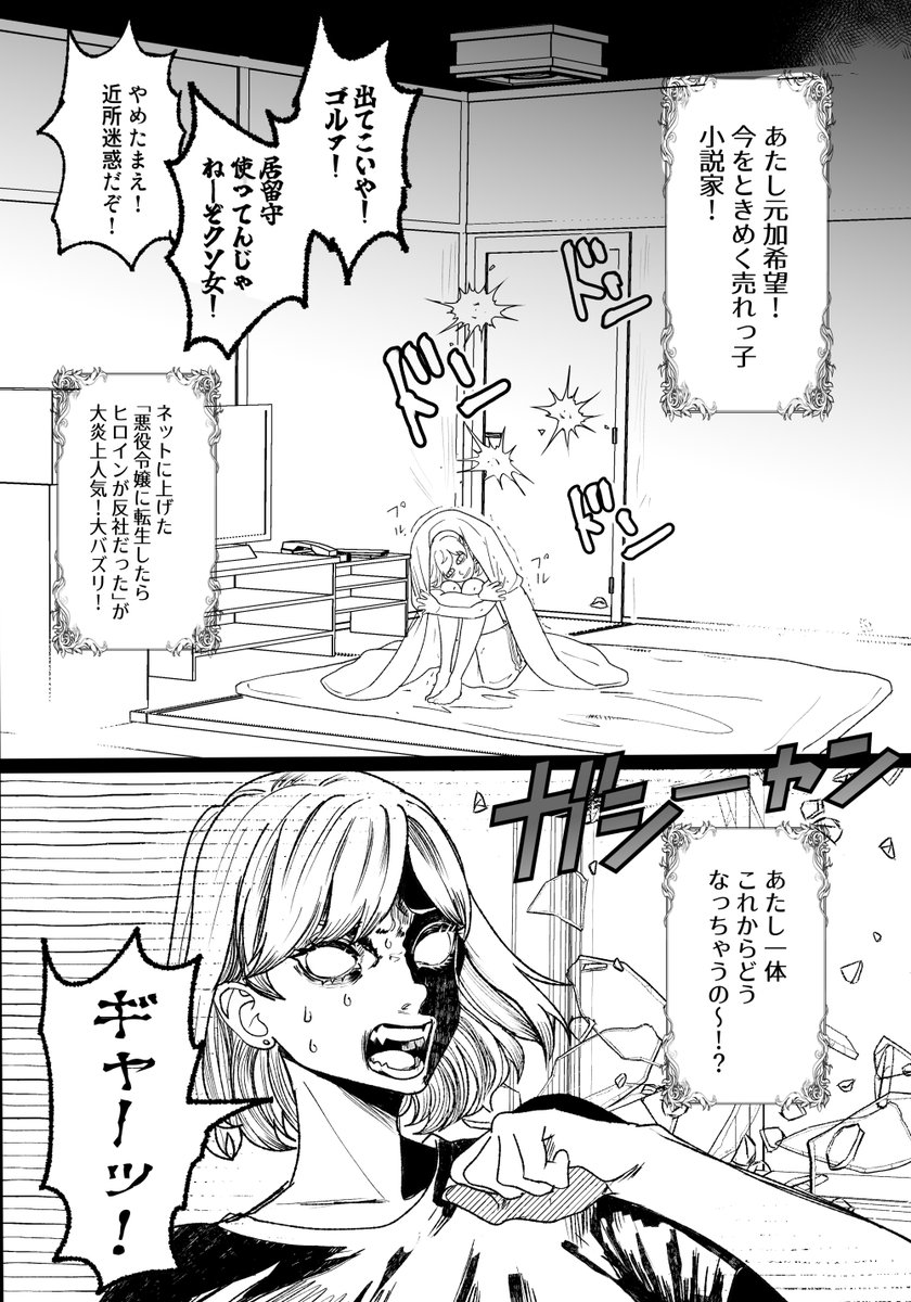 編集の治安が悪い #漫画が読めるハッシュタグ #創作男女 
