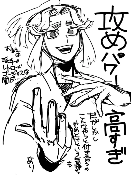 滝パイに思うこと 
