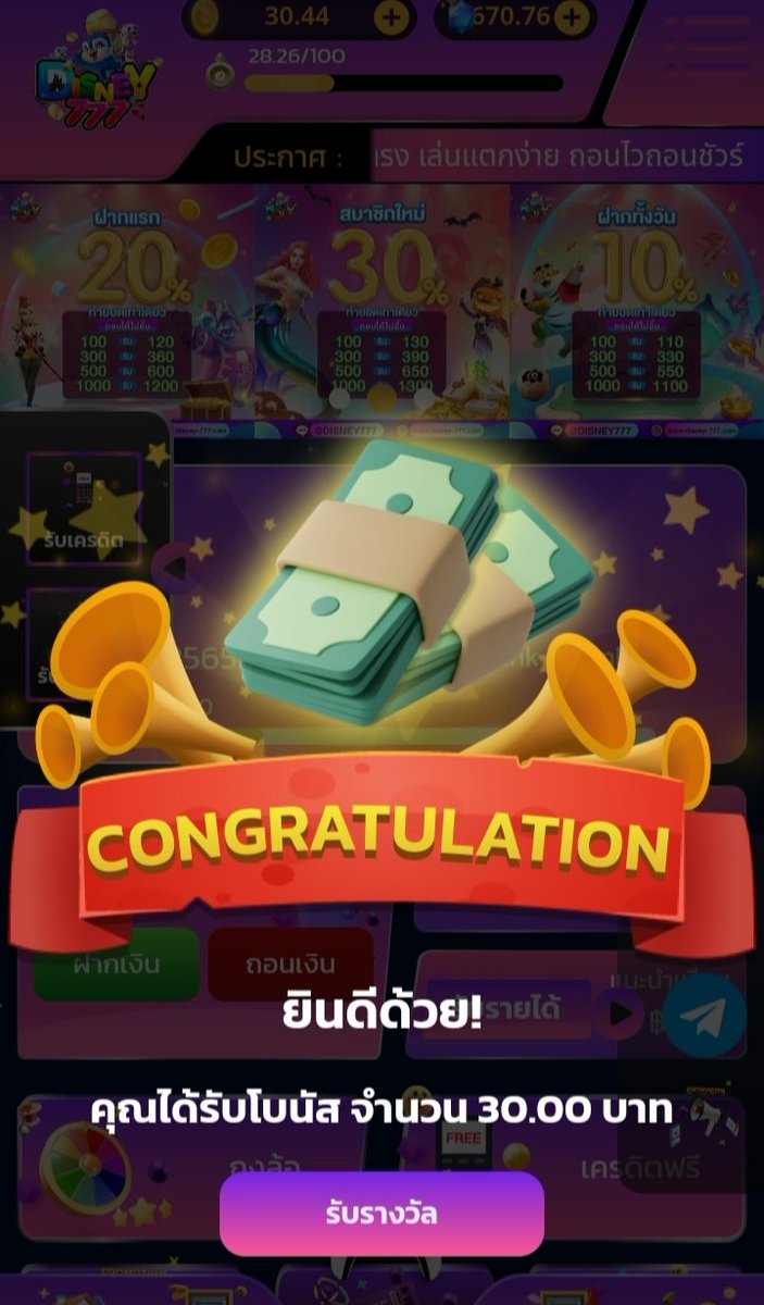 teill112002's tweet photo. @thunnxyrxy89291 
👺 ทุนน้อยร้อยล้าน🃏🃏
@thunnxyrxy89291
🏰 #DISNEY777  ( สมาชิกใหม่ ) 🏩
💟 เครดิตฟรี 30 บ. 💟
💷  CODE : J9T7-7TGF-MFTB 💷

- กติกา :❗ไม่ทำตามตัดสิทธิ์ 📲
รีทวิต + กดใจ + คอมเม้น #แจกจริง

💟 สมัคร https://t.co/HBmy8KNZwc https://t.co/sMeQpecwpE