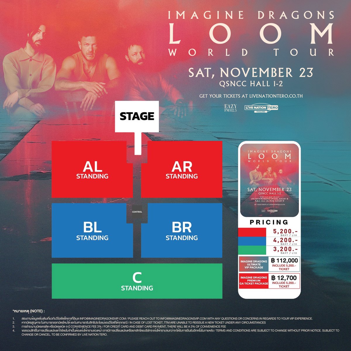 livenationth's tweet photo. ผังที่นั่งและวีไอพีแพ็กเกจของ ‘Imagine Dragons: LOOM WORLD TOUR LIVE IN BANGKOK’ มาแล้ว!
‼️ แพ็คเกจวีไอพี Imagine Dragons Ultimate (ราคา 112,000 บาท) ราคารวมบัตรเข้าชมการแสดง (บัตรยืน) ราคา 5,200 บาทเรียบร้อยแล้ว พร้อมรับกีต้าร์ตัวที่ Imagine Dragons ใช้ขึ้นแสดงบนเวที ที่มีลายเซ็นสมาชิกทุกคน รวมไปถึงรับสิทธิประโยชน์อื่น ๆ ตรวจสอบข้อมูลได้ในวันที่ประกาศ**
📍 เปิดแสดง 23 พ.ย. นี้ ที่ ศูนย์การประชุมแห่งชาติสิริกิติ์ ฮอลล์ 1-2
•⁠ ⁠แฟนคลับพรีเซลส์: 15 ส.ค. เวลา 12.00 - 22.00 น. ที่ https://t.co/o8l67dob9V (รายละเอียดเพิ่มเติมคลิก https://t.co/2ob6WY7Cvy)
•⁠ ⁠พรีเซลส์มาสเตอร์การ์ด: 16 ส.ค. เวลา 10.00 น. ถึง 18 ส.ค. เวลา 10.00 น. ที่ https://t.co/o8l67dob9V
•⁠ ⁠พรีเซลส์ไลฟ์ เนชั่น เทโร: 18 ส.ค. เวลา 12.00 - 22.00 น. ที่ https://t.co/QtsJ4qZ0aW
•⁠ ⁠จำหน่ายบัตรทั่วไป: 19 ส.ค. เวลา 10.00 น. เป็นต้นไป ที่ https://t.co/o8l67dob9V
📌 **หมายเหตุ:
•⁠ ⁠สอบถามข้อมูลเพิ่มเติมเกี่ยวกับวีไอพีแพ็คเกจที่อีเมล info@imaginedragonsVIP.com
•⁠ ⁠ขอสงวนสิทธิ์ในการเปลี่ยนแปลงแก้ไขโดยไม่จำเป็นต้องแจ้งให้ทราบล่วงหน้า อาจมีการเปลี่ยนแปลงหรือยกเลิกโดยบริษัทจะแจ้งให้ทราบจนกว่าจะได้รับการยืนยันอีกครั้งในภายหลัง 
•⁠ ⁠ลูกค้า 1 ท่าน ซื้อบัตรได้ไม่เกิน 6 ใบ

Check it out! ‘Imagine Dragons: LOOM WORLD TOUR LIVE IN BANGKOK’ seating plan and VIP package has been released.
‼️The Imagine Dragons Ultimate VIP Package (112,000 THB) includes a 5,200 standing concert ticket and Take home a guitar played on stage by a member of Imagine Dragons that night. Guitar will be autographed by all members of Imagine Dragons. Other benefits are also included. Please check the information on the announcement date.**
📍 Nov 23, 2024 at QSNCC Hall 1-2
•⁠ ⁠Fanclub Presale: Aug 15 (12pm - 10pm) at https://t.co/o8l67dob9V (More info at https://t.co/2ob6WY7Cvy)
•⁠ ⁠Mastercard Presale: Aug 16 (10am) to Aug 18 (10am) at https://t.co/o8l67dob9V
•⁠ ⁠Live Nation Tero Presale: Aug 18 (12pm - 10pm) at https://t.co/QtsJ4qZ0aW
•⁠ ⁠Public sale: Aug 19 at 10am onwards at https://t.co/o8l67dob9V
📌 **Note:
• Please reach out to info@imaginedragonsVIP.com with any questions or concerns in regards to your VIP experience.
• Terms and conditions are subject to change without prior notice. Promoter’s decisions are final
• Each customer purchase is limited to a maximum of 6 tickets.

#ImagineDragons #ImagineDragonsLoomTour #LoomWorldTour #LoomTourBangkok #LiveNationTero #UniversalMusicTH @UMusicThai