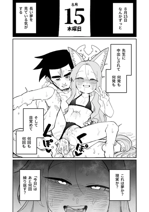 ンデエスレドンエ 