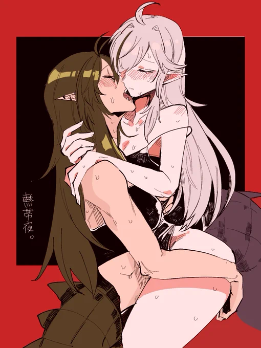 ガヴィトミ 
