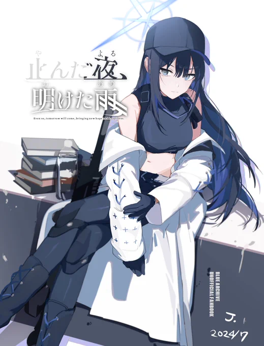 #C104  頒布予定の #ブルアカ 同人誌サンプルになります!
サオリの日常生活ものになります。サオリの自分探しが終わり、スクワッドとまとまって行動するようになった"いつか"の話を描きました。 