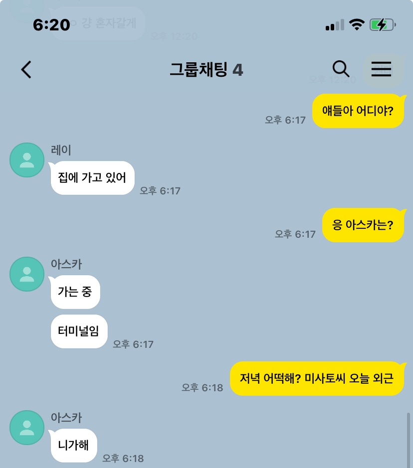 evacopypaste's tweet photo. 저녁식사 https://t.co/z0P4aGXtnf