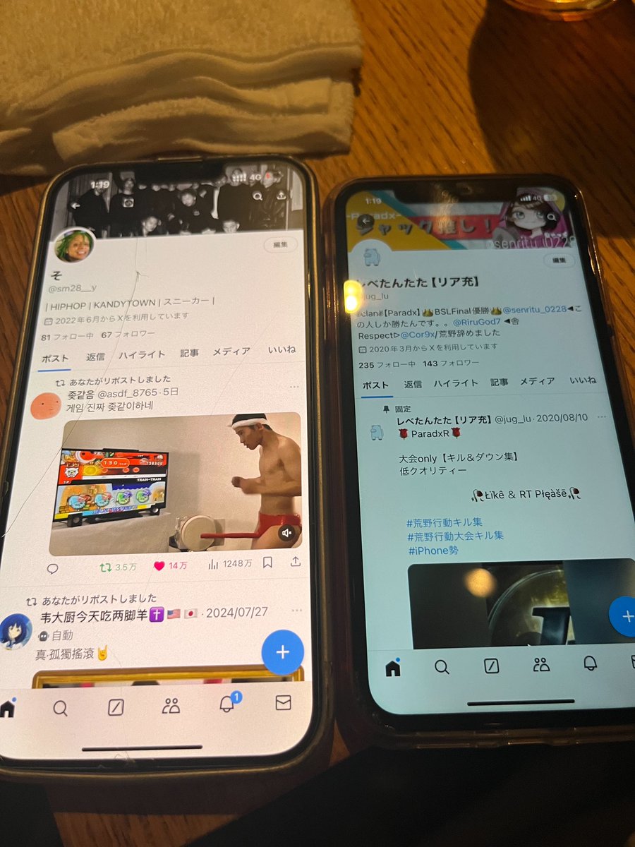 jug_lu's tweet photo. はいはいパラドクスよ！！ https://t.co/kBqz2FGnGu