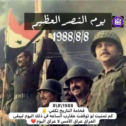 MahaAlattraqchi's tweet photo. https://t.co/K9XgClss3C