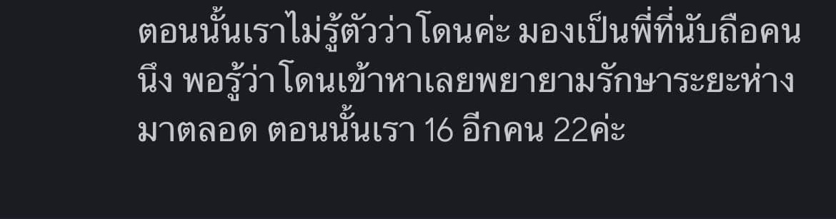 Mae n'Nguoi tweet media