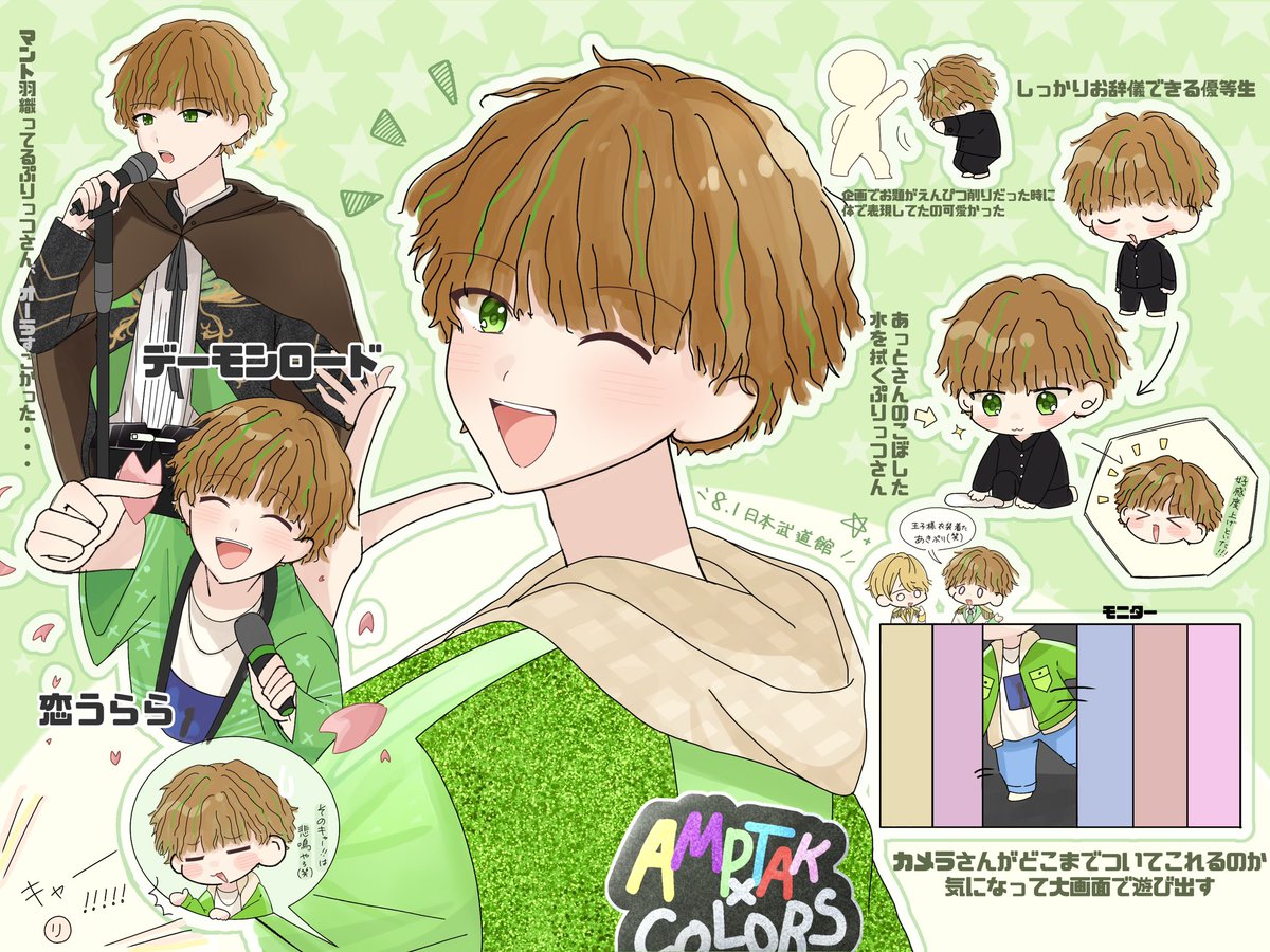 amptak虹 - Search / X