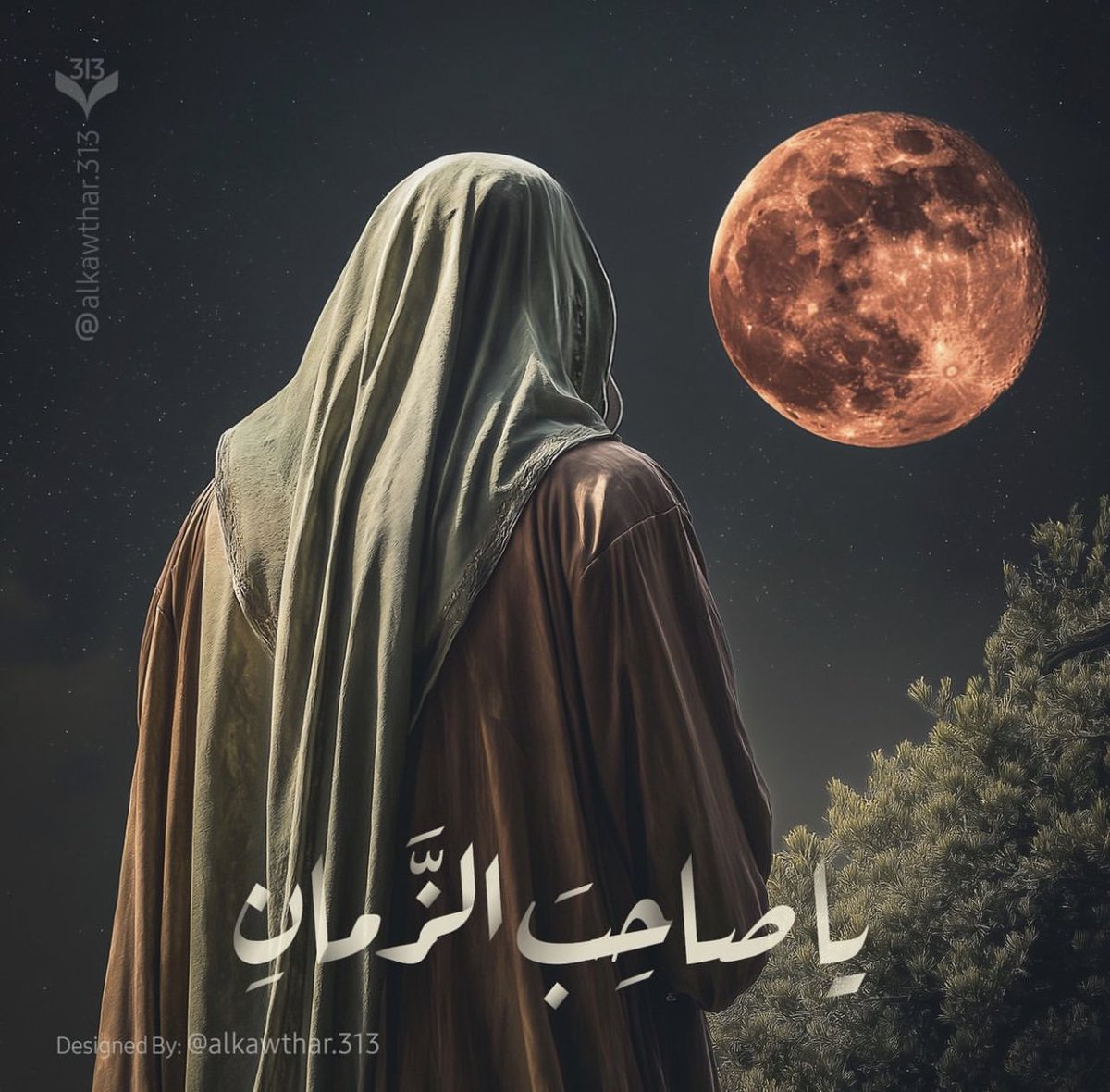 تَذكير دُعَاء كُميل؛ 
لاتَنسوا إمامَ زمانكُم مِنْ الدُعاء.