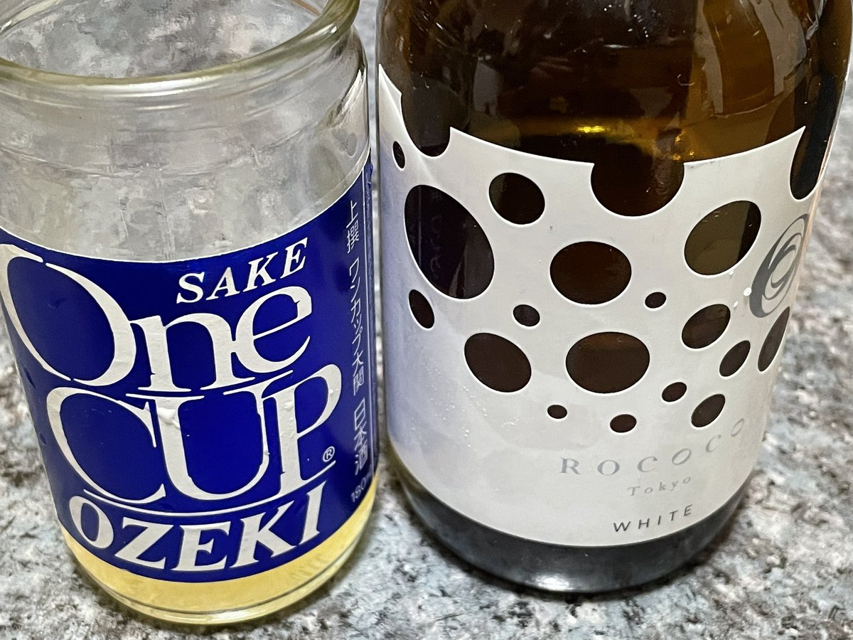 ロココをワンカップで飲む。