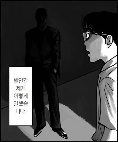 bbongee72's tweet photo. 파미레스 이번 화 땜에 속 개울렁거림...... 둘이 안 이어지면 난 사랑 같은 거 안 믿을래 쿄지 점점 밝아지잖아...... 이제 얼굴을 가려줄 천도 없어 양지에 있어 고개만 돌리면 완전히... https://t.co/dQ43H6Z4vm