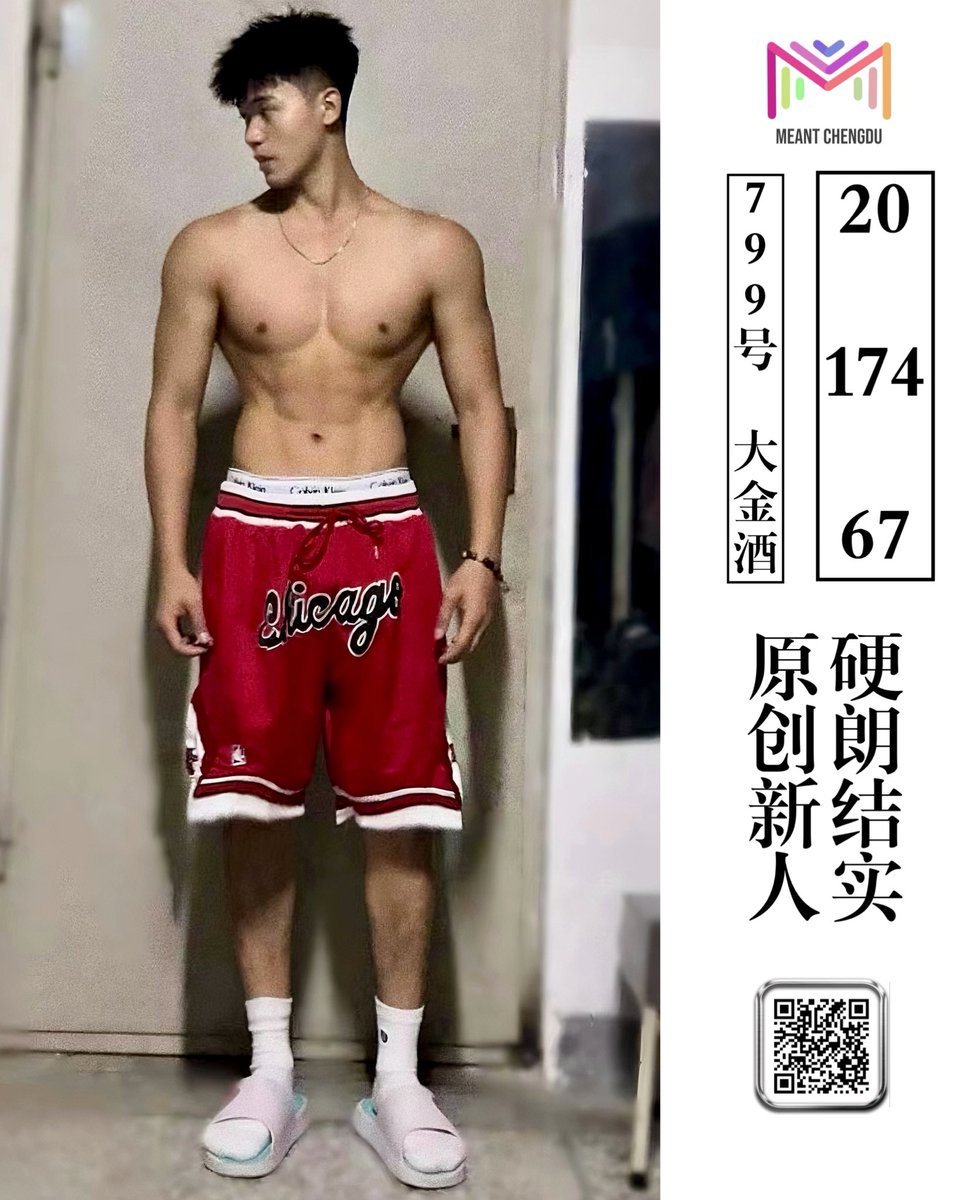 #成都SPA #成都按摩 #成都男士精油按摩 #成都马杀鸡 #成都彩虹按摩 #成都同志按摩 #成都同志SPA #成都肌肉男SPA🌈