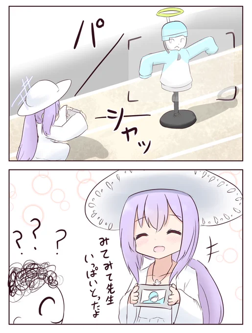 今回の合同火力演習 #ブルアカ
