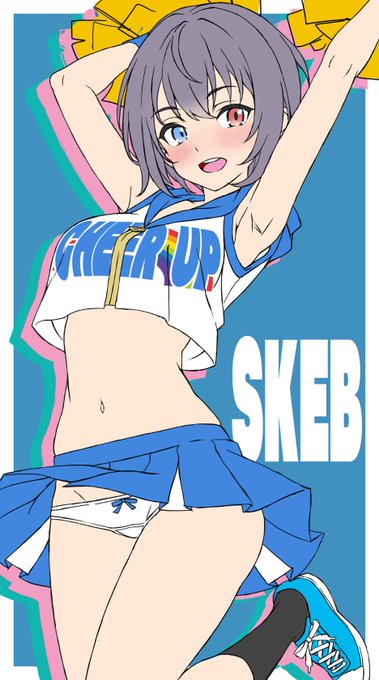 NEXTSkeb進行中です☺️👍 