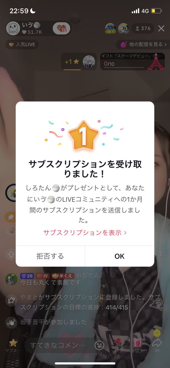 くろたんありがと！🥺<a href="/shirotantam/">しろたん🍚</a>