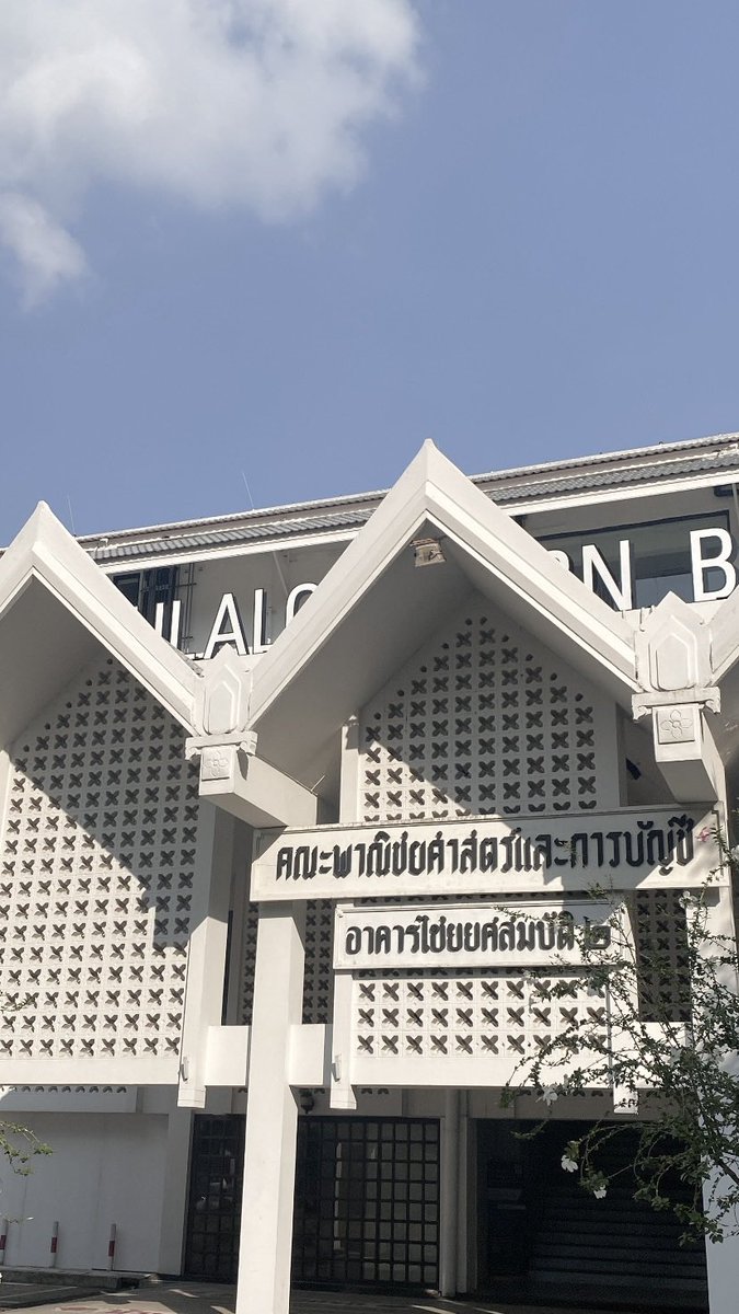 katlycookie's tweet image. มาย้อนดูรูปว่าครั้งนึงเคยได้เข้าร่วมกิจกรรมบัญชี จุฬา พอเราได้มาอยู่ในคณะที่เราชอบและมหาลัยที่เราฝัน มันดีมากๆๆจริงๆนะ 😭🩷🩷 

ตอนทำกิจกรรมมันมีแต่รอยยิ้มอะ เข้าใจคำว่าพอเราอยู่ถูกที่เราจะรู้สึกมีคุณค่า ซึ่งบัญชี จุฬาทำให้เรารู้สึกแบบนั้น

ปีนี้จะสอบติดจุฬาให้ได้เลย ⭐️ #dek68