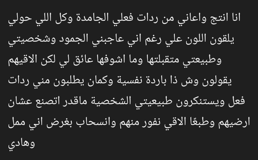 INTJ_Regular's tweet photo. أعتقد بأننا جميعا نفهمك لكن إن كانت تلك هي طبيعتك الحقيقية " ولم تكن حالة عرضية أصبحت عليها كأن تحدث لك صدمة ما وبعد هذه الصدمة تغيرت ردات فعلك إلى اللاردة فعل لكل شيء حولك" .. 
ف لا تتصنع ردات الفعل وكن على حقيقة وطبيعتك ومن يهتم لأمرك سيفهمك https://t.co/YYZIZ46Z21