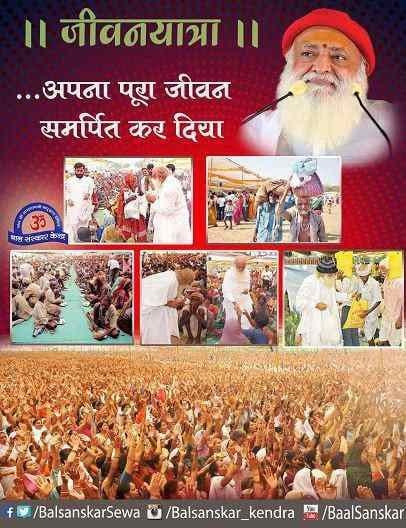 manisha_kewlani's tweet photo. @PremShankar1963 #55YearsOfSelflessServices
Sant Shri Asharamji Bapu आश्रमो द्वारा महिलाओं की आध्यात्मिक उन्नति हेतु भी जप ध्यान योग शिविर लगवाए जाते हैं।
Serving Humanity https://t.co/8ZIkcFtYJ6