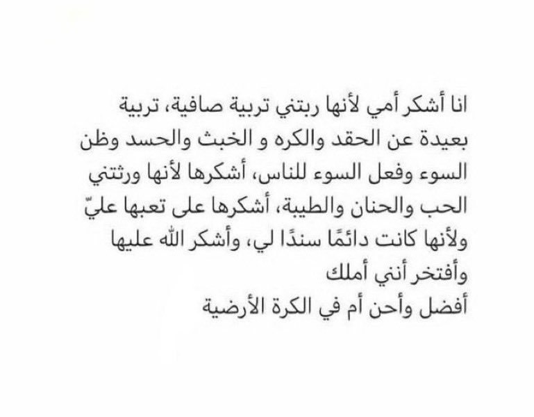 هذيان 𝕏 tweet media