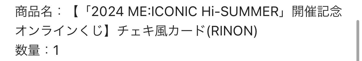 萌花(もえか) tweet media