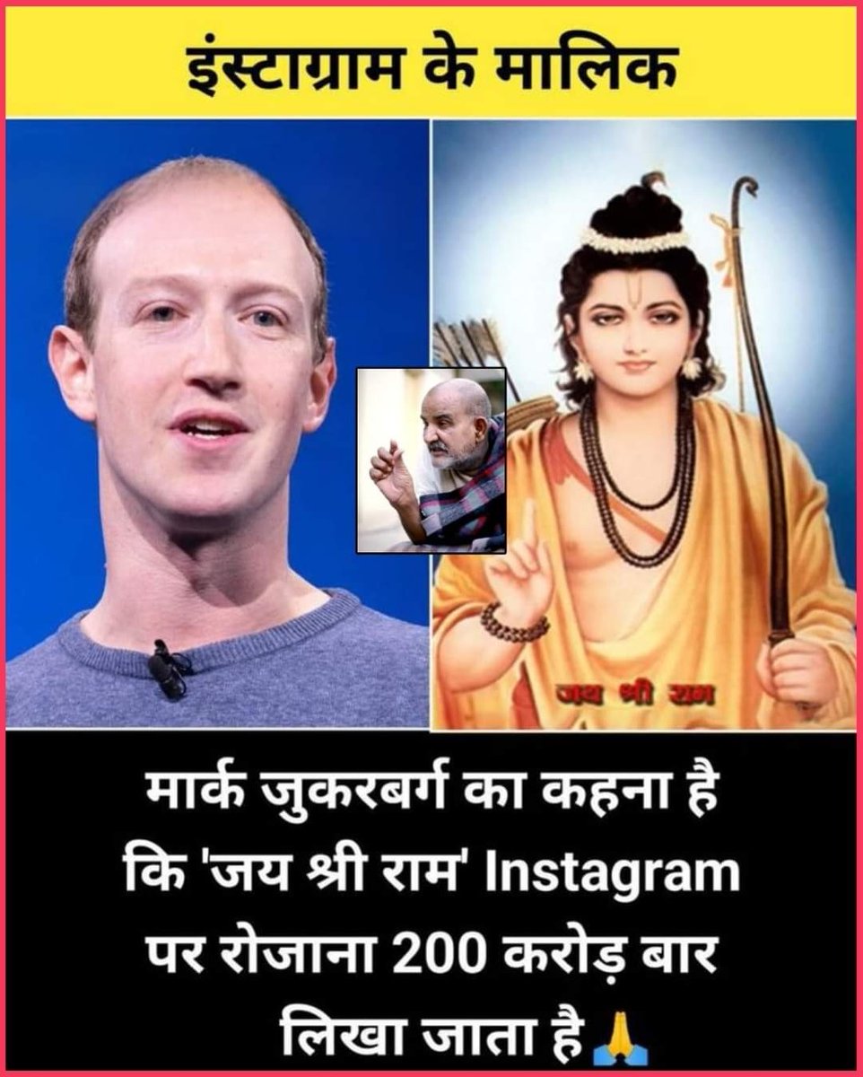 ravi_dkd_007's tweet photo. जय श्री राम 🚩🚩 https://t.co/dqOdqSMLTB