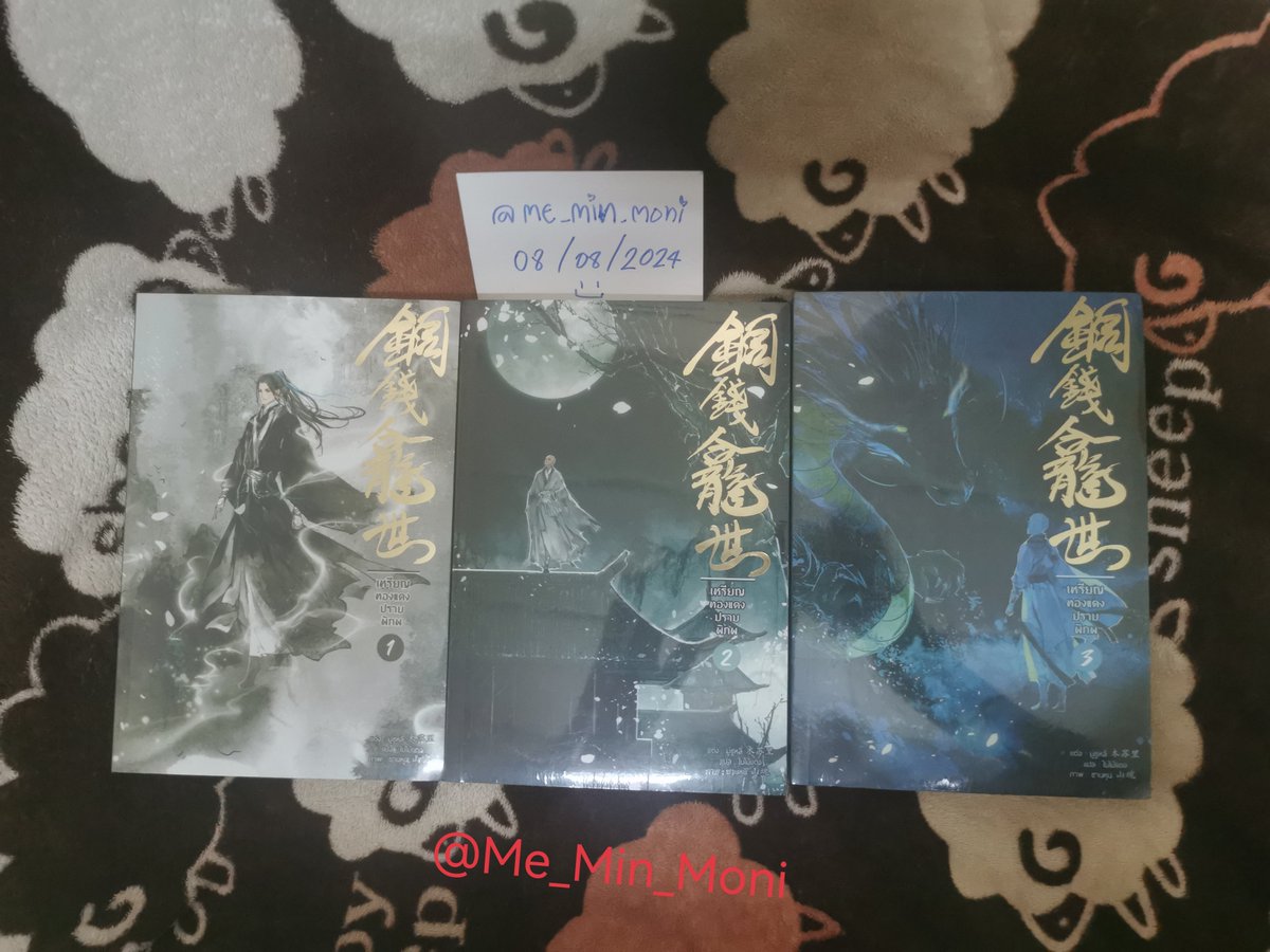 ME_MIN_MONI's tweet photo. 🌟 พร้อมส่ง ขายนิยายวายเรื่อง " #เหรียญทองแดงปราบพิภพ เล่ม 1 - 3  (3 เล่มจบ) "

🌟 ราคาทั้ง 3 เล่ม 800฿ รวมค่าส่ง
(ราคาเต็ม 1,190฿)

💜 ชุดหนังสือปกติ
💜 หนังสือมือหนึ่งสภาพดีในซีล

#นิยายวายแปลจีน #นิยายวายมือสอง #ขายหนังสือนิยาย #ขายนิยายวาย #นิยายY #Yaoi #ขายนิยาย #ขายหนังสือ https://t.co/Yu8ga6v9Bj