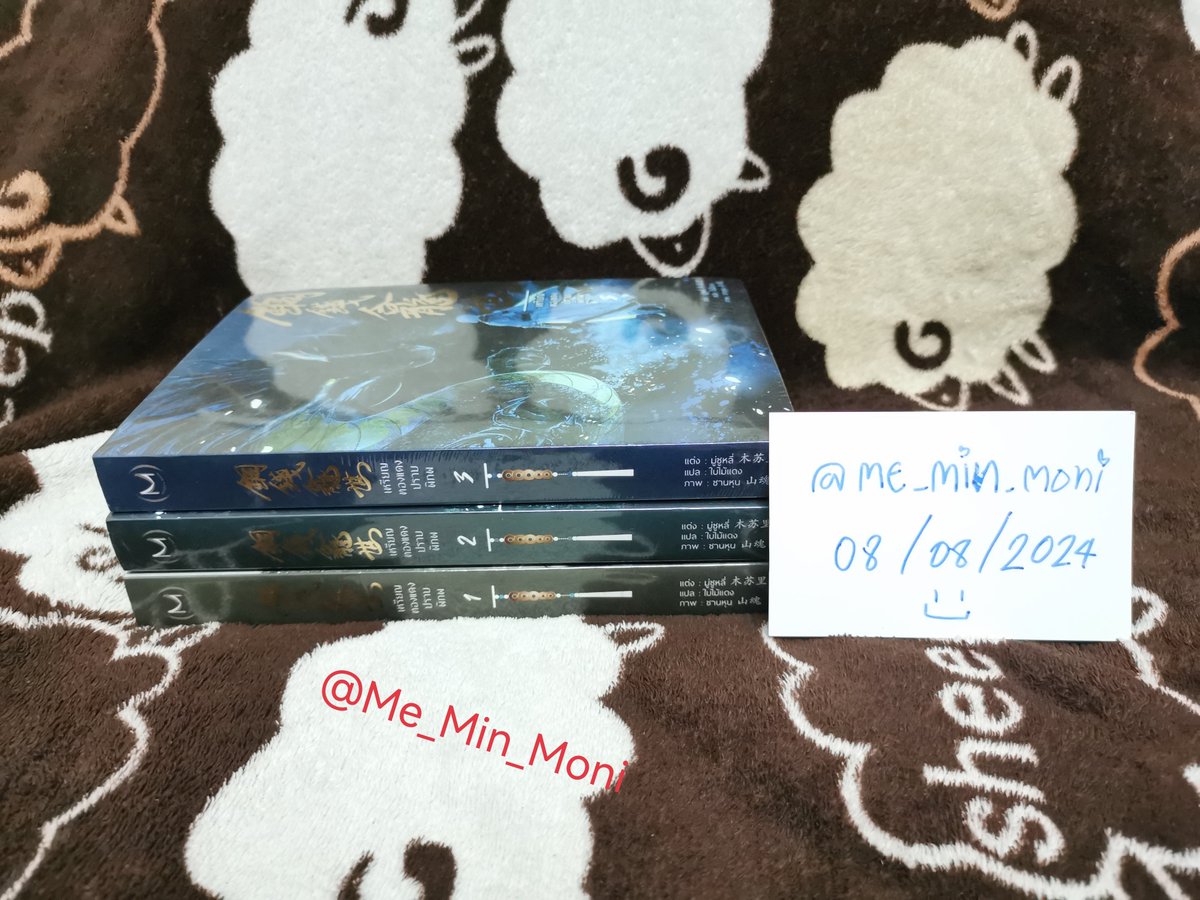 ME_MIN_MONI's tweet photo. 🌟 พร้อมส่ง ขายนิยายวายเรื่อง " #เหรียญทองแดงปราบพิภพ เล่ม 1 - 3  (3 เล่มจบ) "

🌟 ราคาทั้ง 3 เล่ม 800฿ รวมค่าส่ง
(ราคาเต็ม 1,190฿)

💜 ชุดหนังสือปกติ
💜 หนังสือมือหนึ่งสภาพดีในซีล

#นิยายวายแปลจีน #นิยายวายมือสอง #ขายหนังสือนิยาย #ขายนิยายวาย #นิยายY #Yaoi #ขายนิยาย #ขายหนังสือ https://t.co/Yu8ga6v9Bj